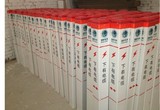 玻璃钢标志桩
